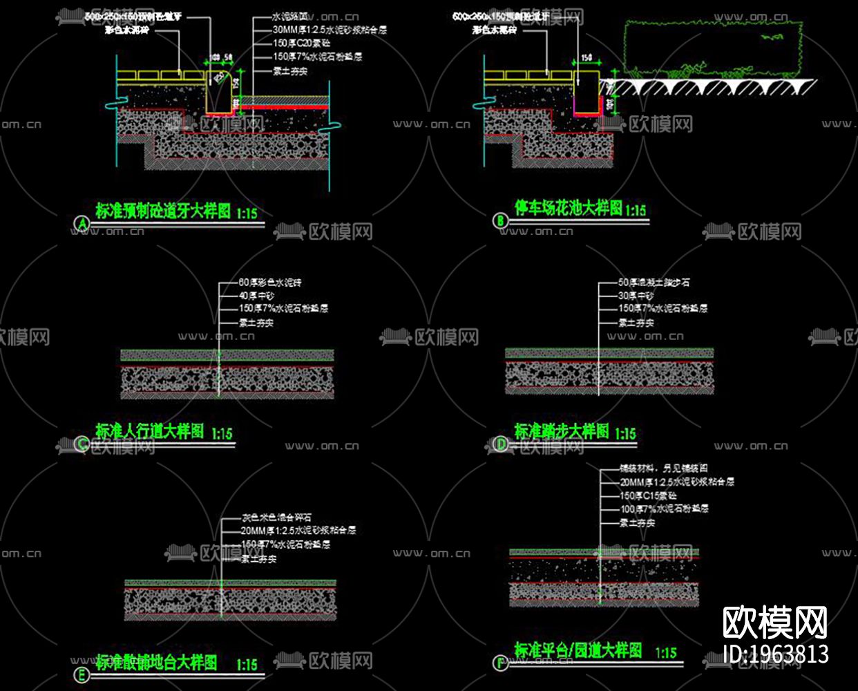 售楼部景观规划图下载（渲染图3）