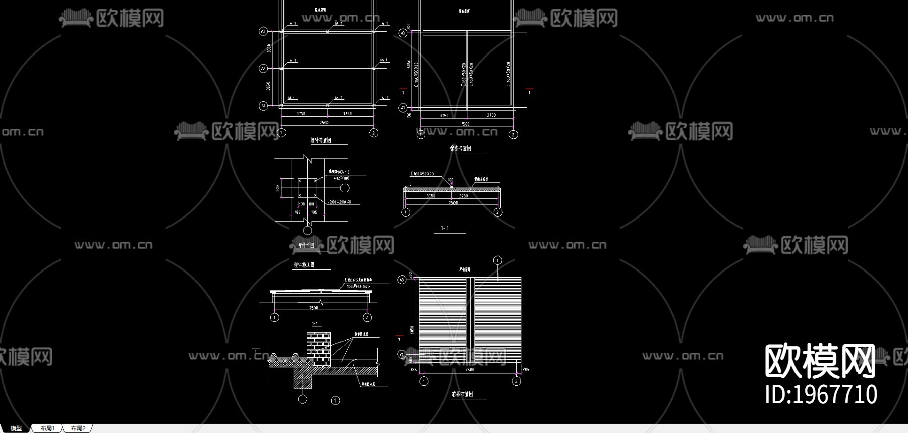 埋件布置图下载（渲染图1）