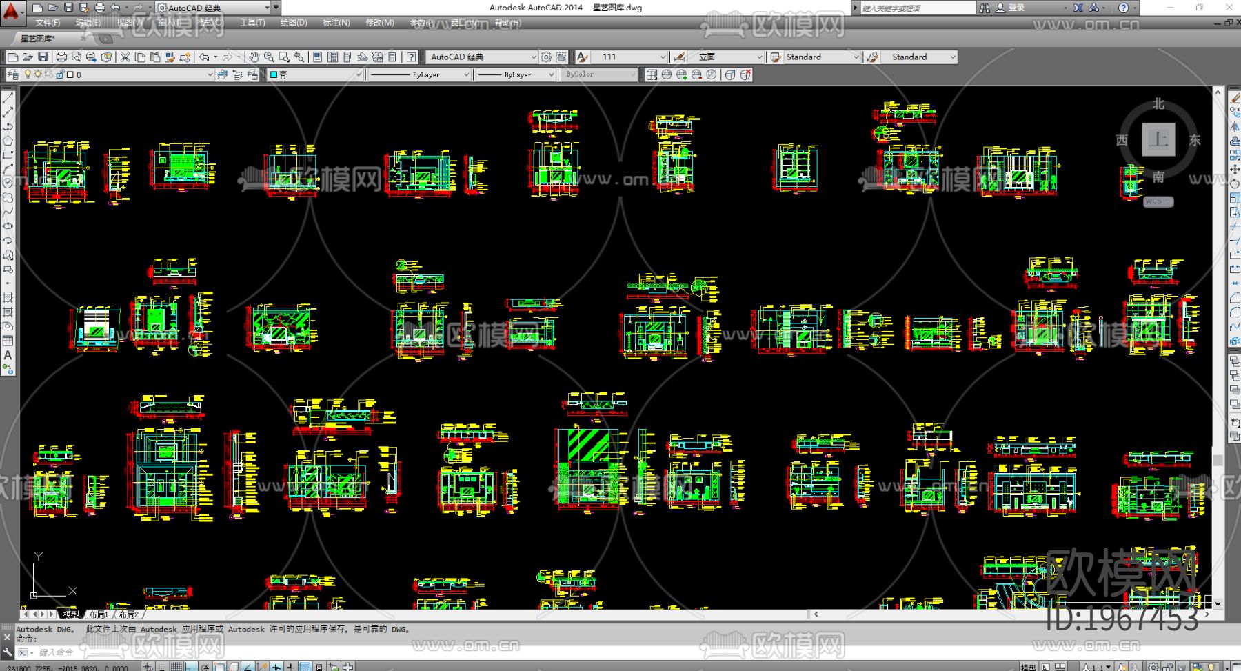 星艺图库CAD图库下载（渲染图5）