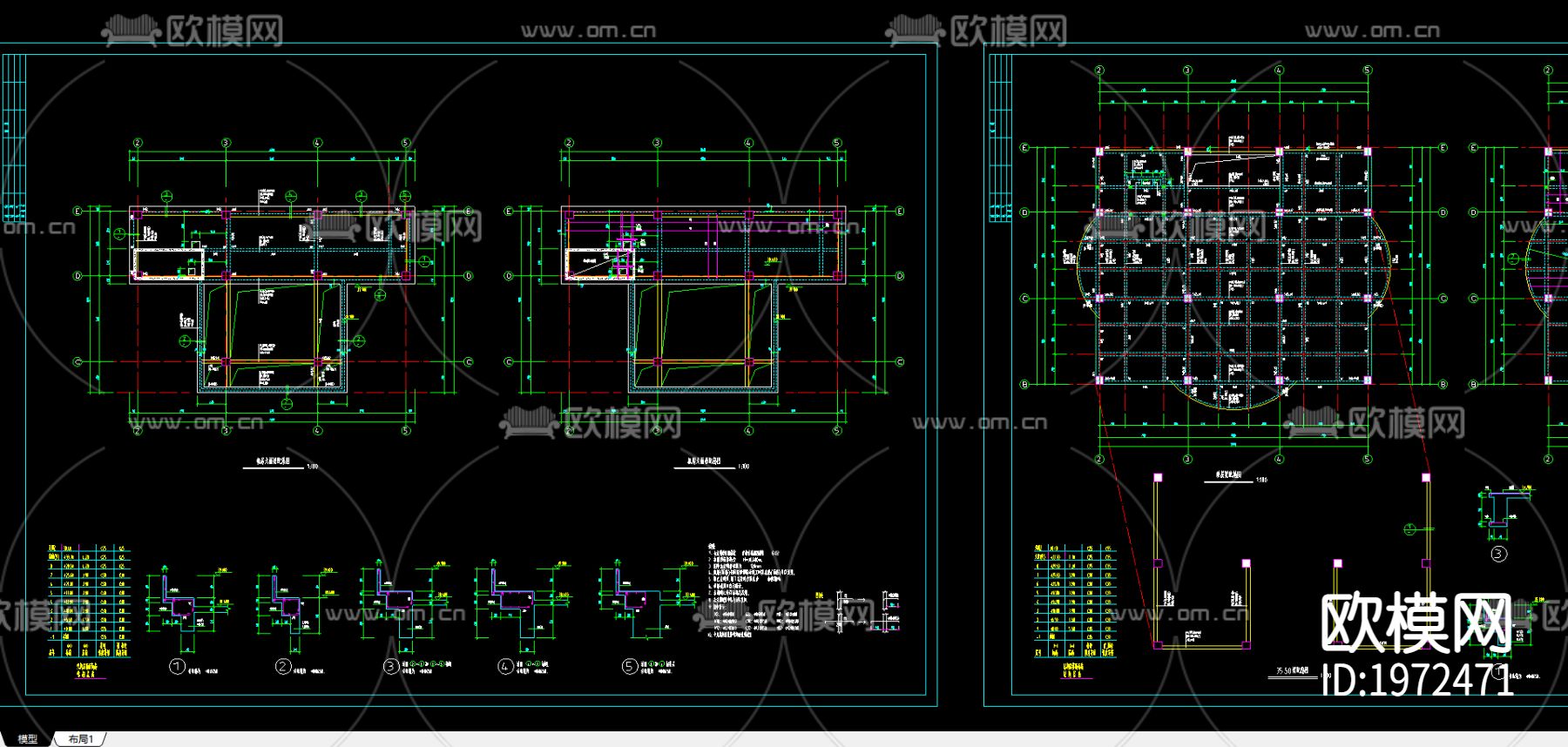某劳动局办公楼框架结构施工图下载（渲染图1）