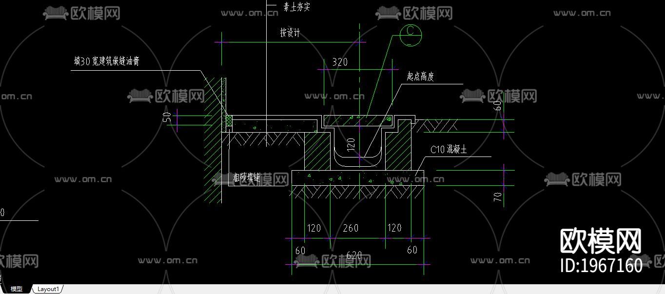 暗沟踢脚大样图下载（渲染图2）