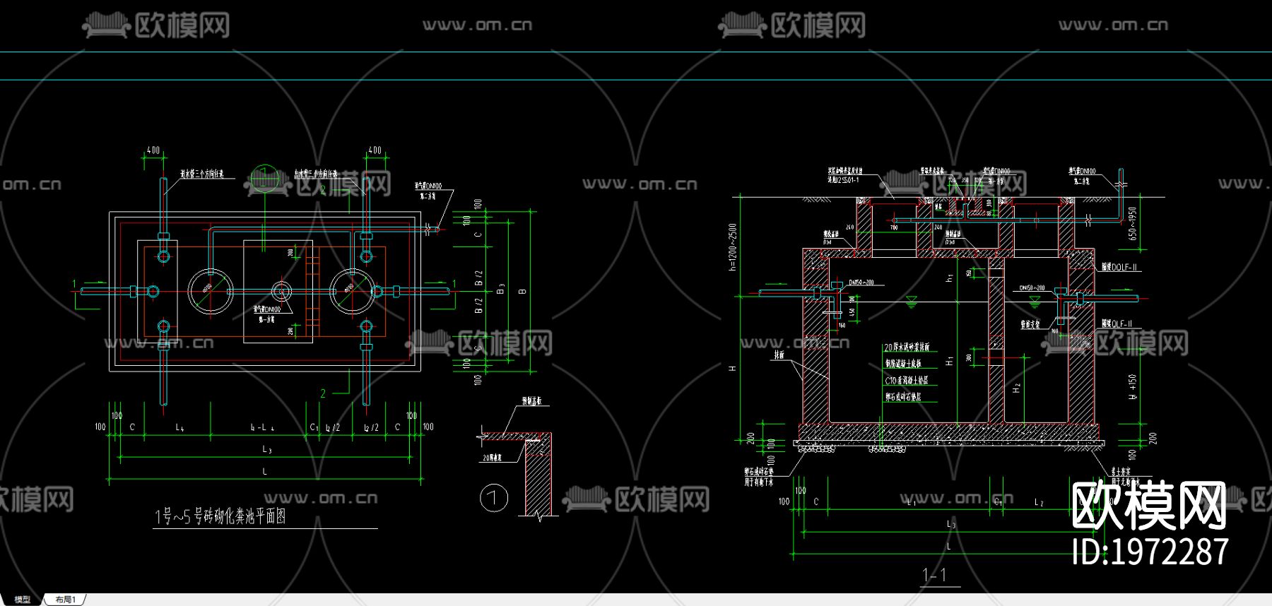化粪池节点大样图下载（渲染图1）