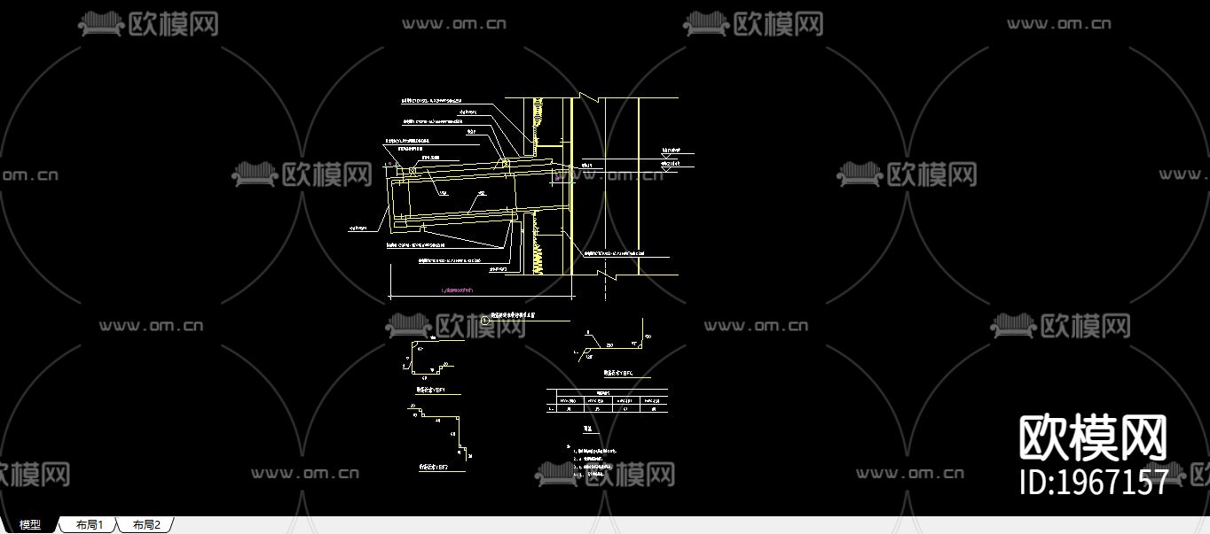 雨蓬泛水下载（渲染图1）