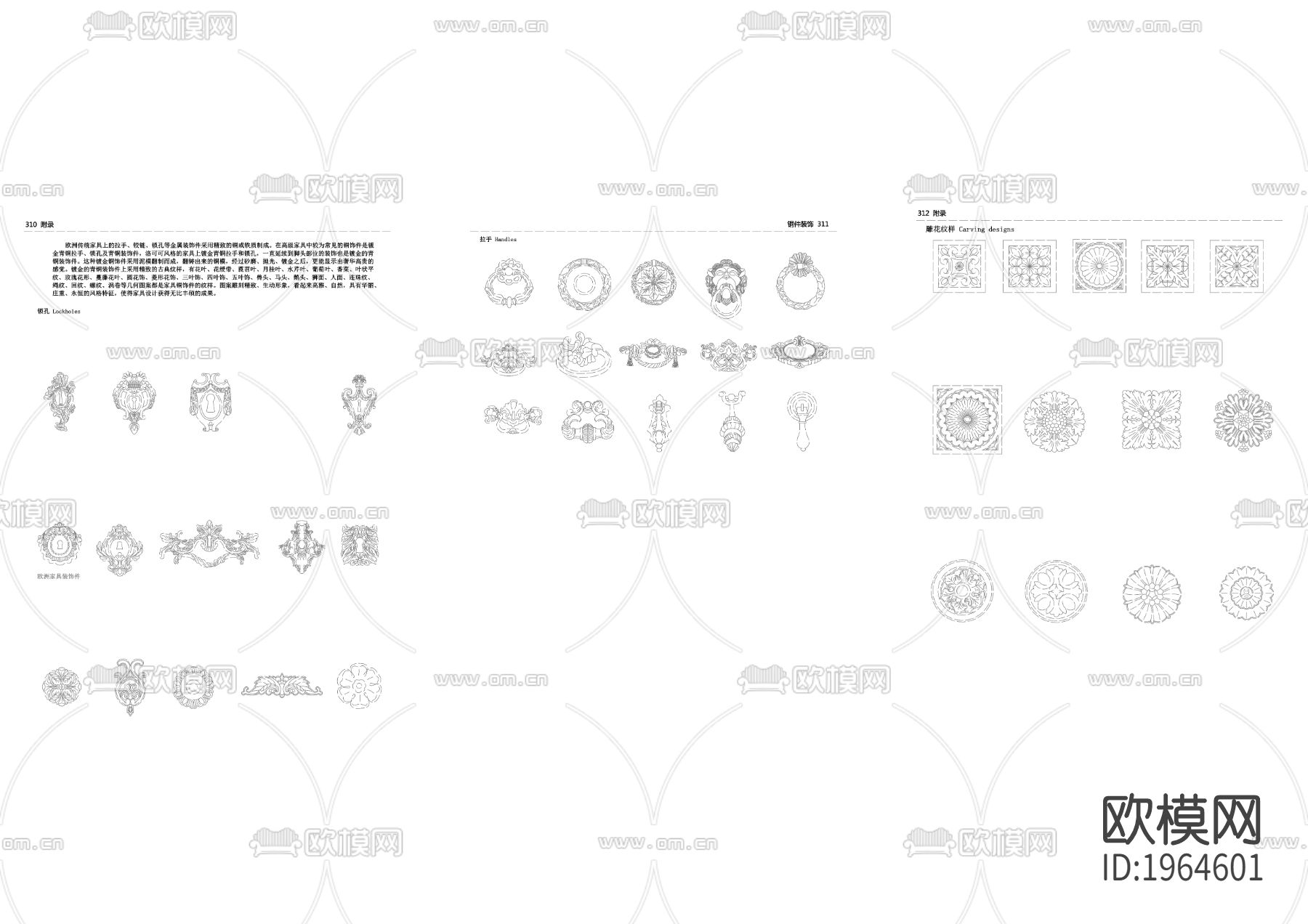 古典家具cad图库下载（渲染图2）