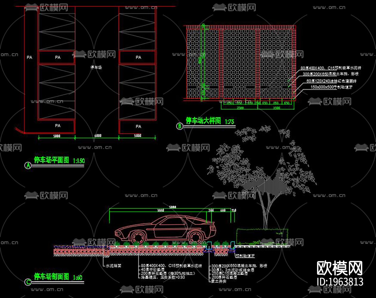 售楼部景观规划图下载（渲染图5）