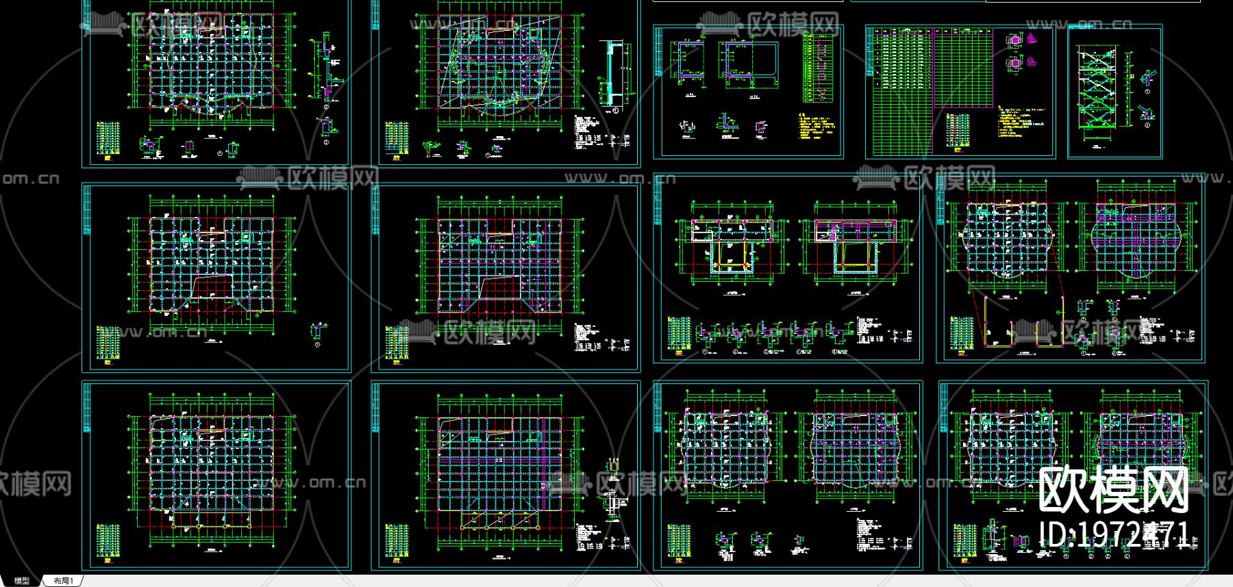 某劳动局办公楼框架结构施工图下载（渲染图3）