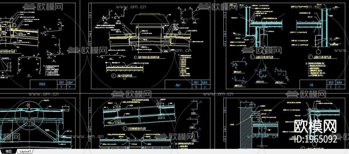 钢结构收边构造节点图下载（渲染图2）