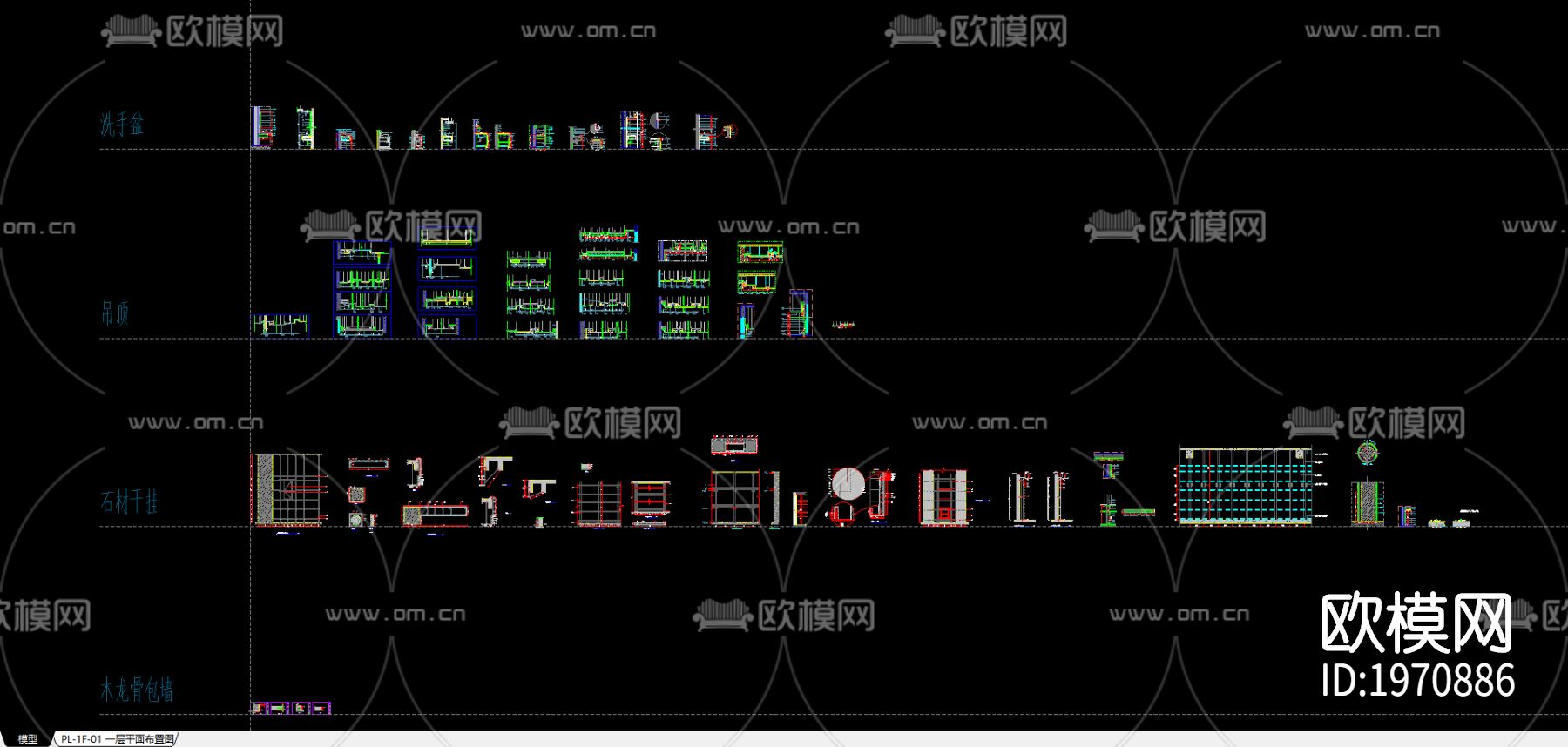 施工节点大样图下载（渲染图3）
