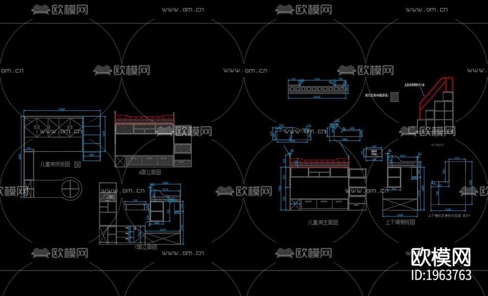兒童房cad立面圖下載(渲染圖4)