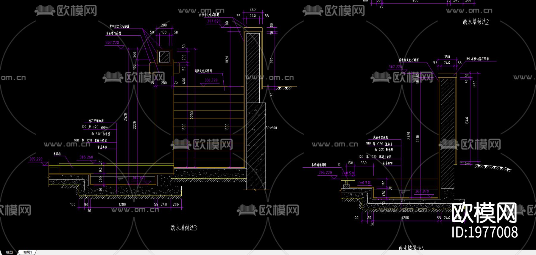 跌水墙cad节点大样图下载（渲染图2）