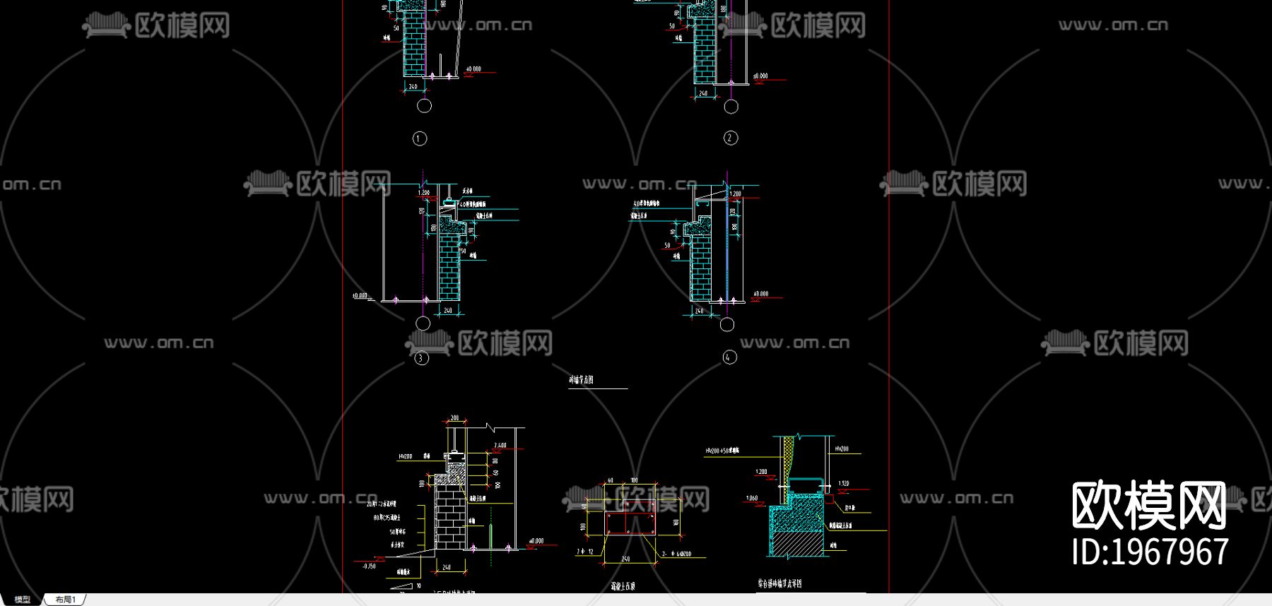 砖墙节点图下载（渲染图2）