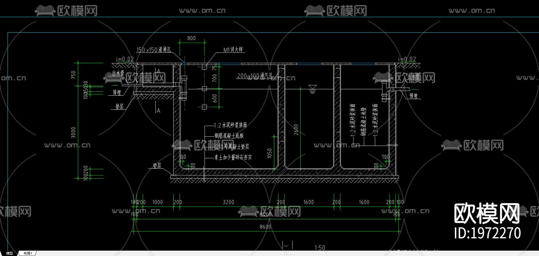 学生宿舍化粪池结构施工图下载（渲染图3）