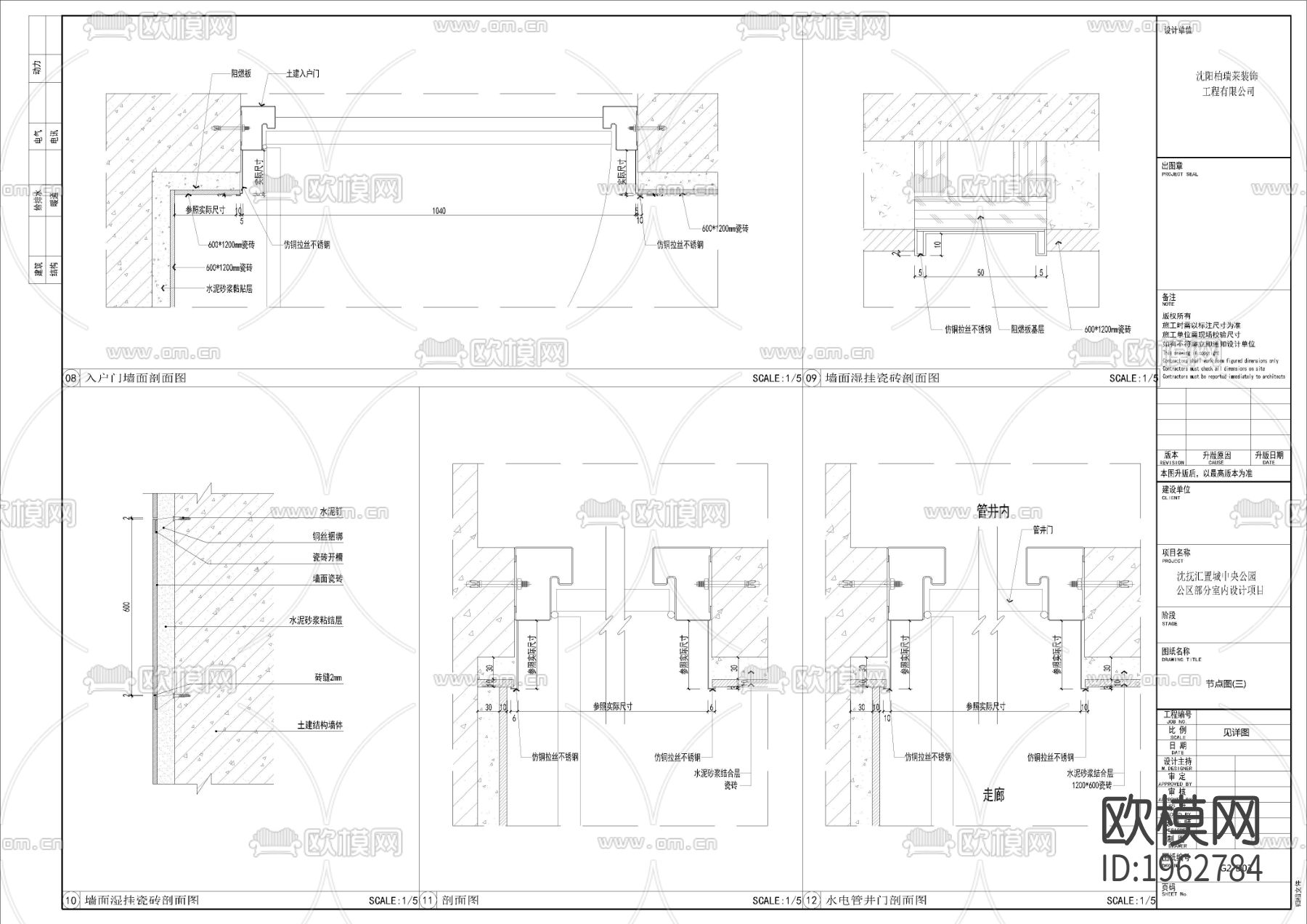 小区楼盘室内cad施工图下载（渲染图2）