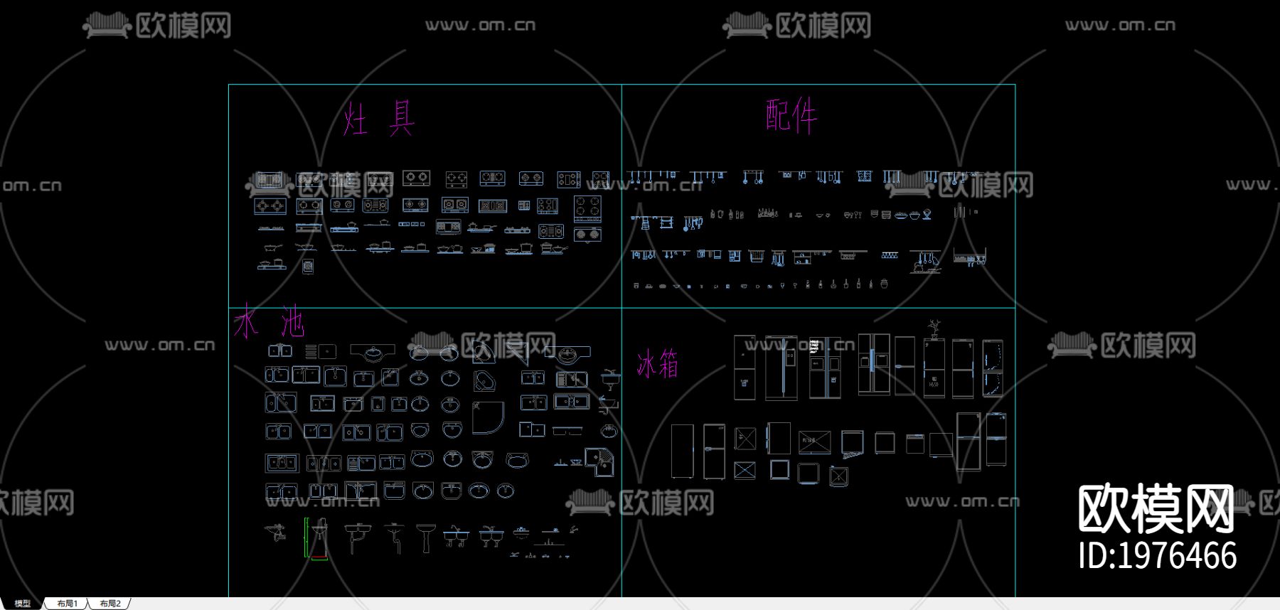 厨房器具cad图库下载（渲染图1）