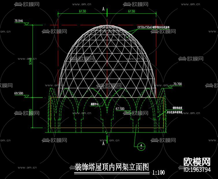 屋顶采光顶雨篷结构施工图下载（渲染图4）