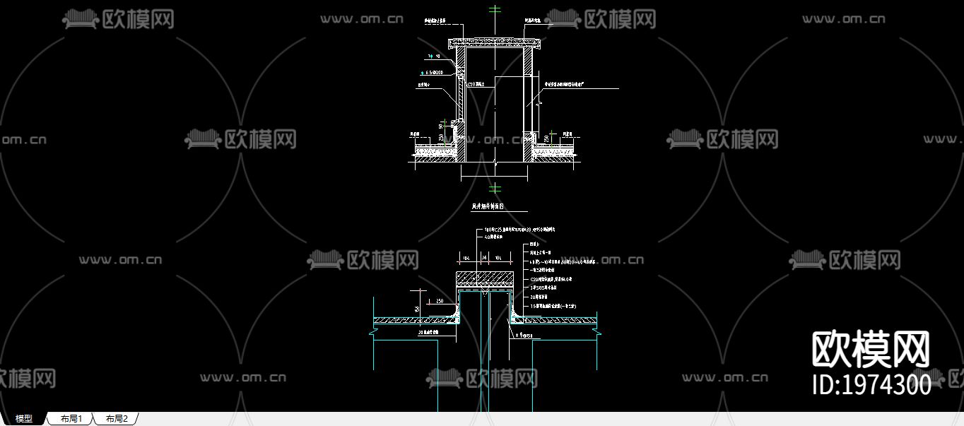 变形缝处理示意图下载（渲染图1）