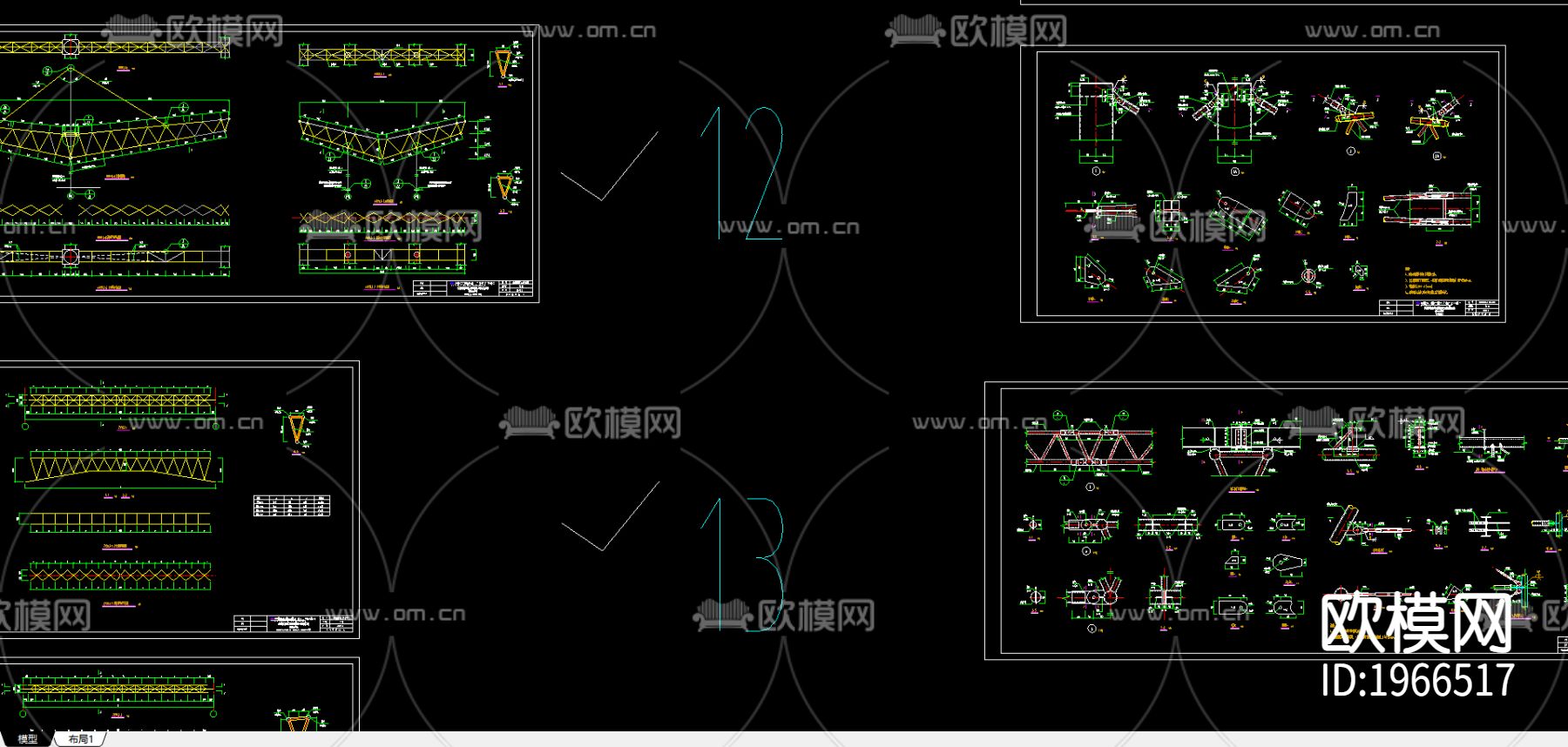 铁路站台结构图仓南下载（渲染图2）