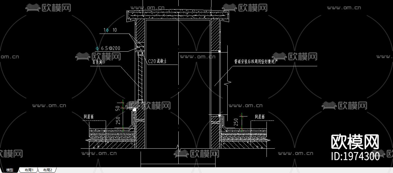 变形缝处理示意图下载（渲染图3）