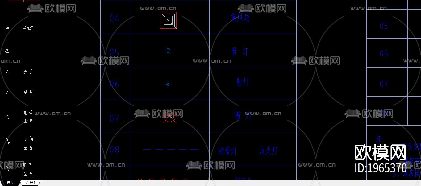 cad常用图库下载（渲染图2）