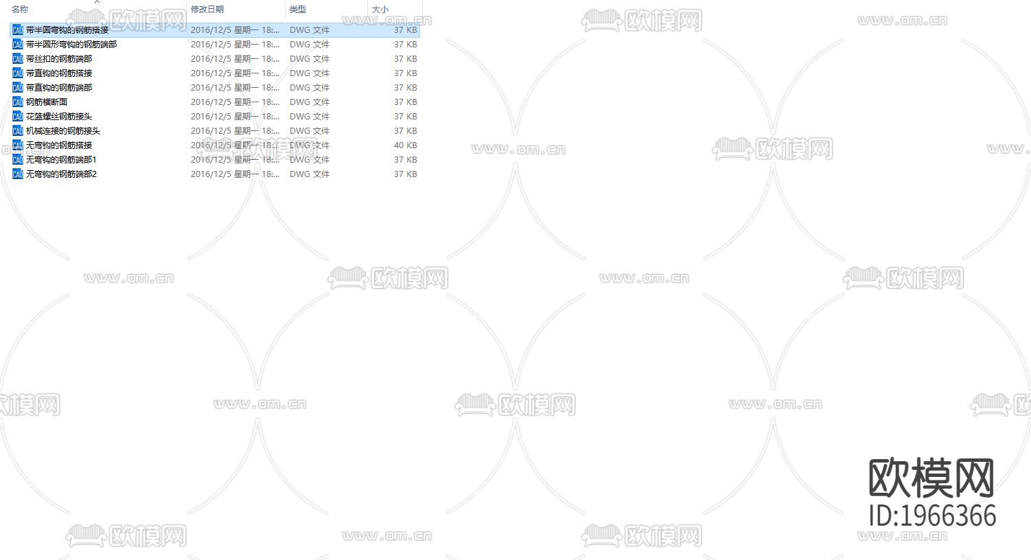 标准图集一般钢筋下载（渲染图5）