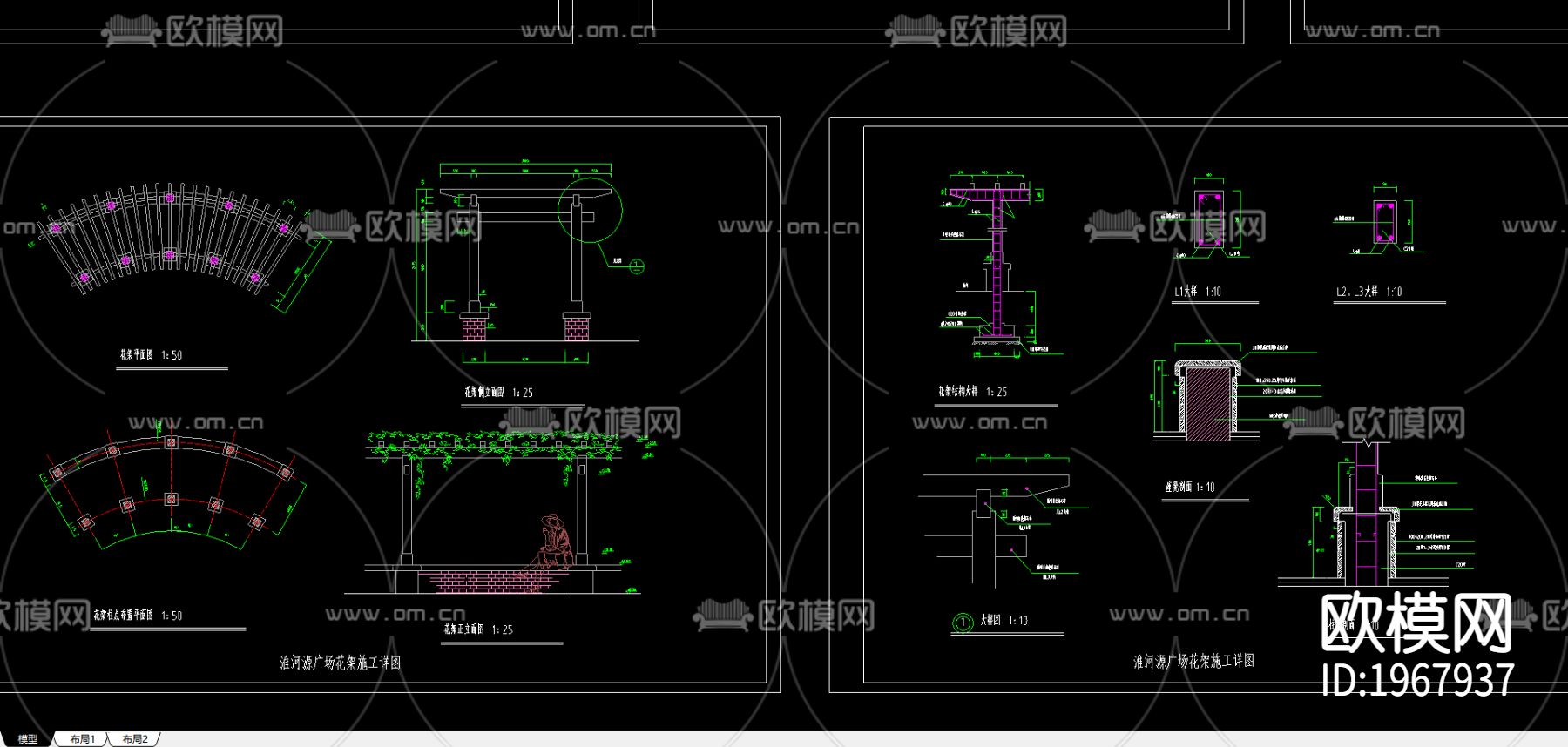 淮河源广场CAD施工图下载（渲染图2）