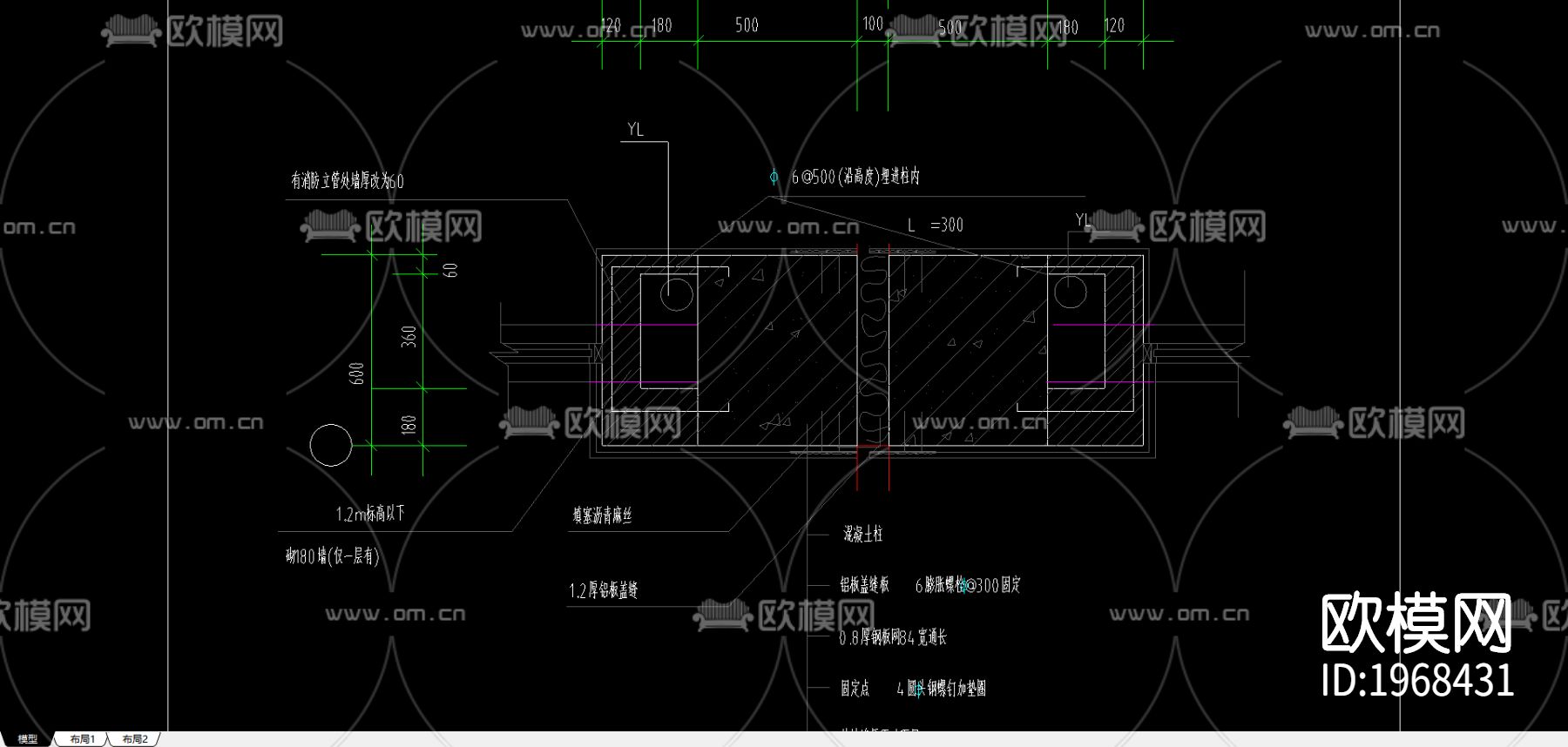 墙身大样图下载（渲染图2）
