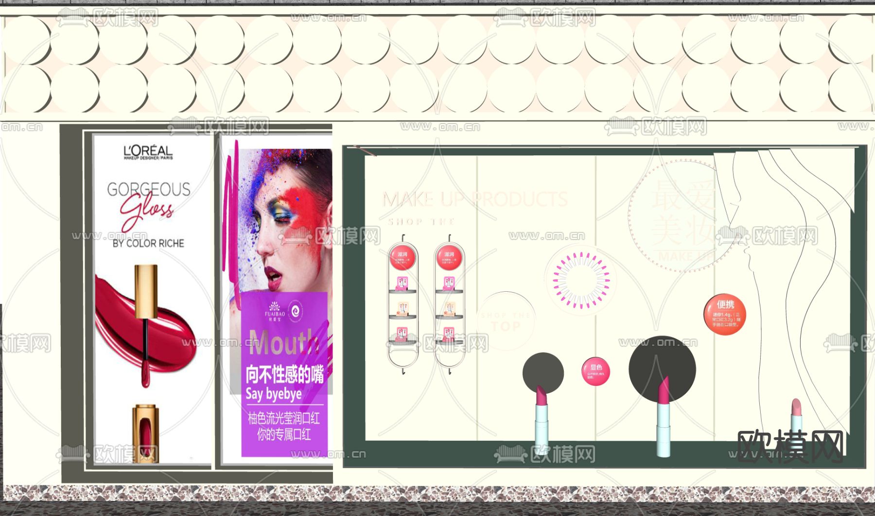 现代橱窗su模型下载