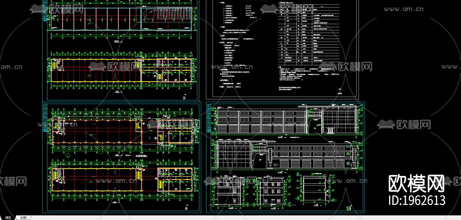 综合楼cad建筑施工图下载（渲染图2）