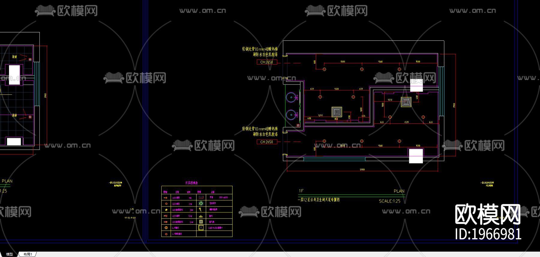 12区卫生间施工图下载（渲染图1）