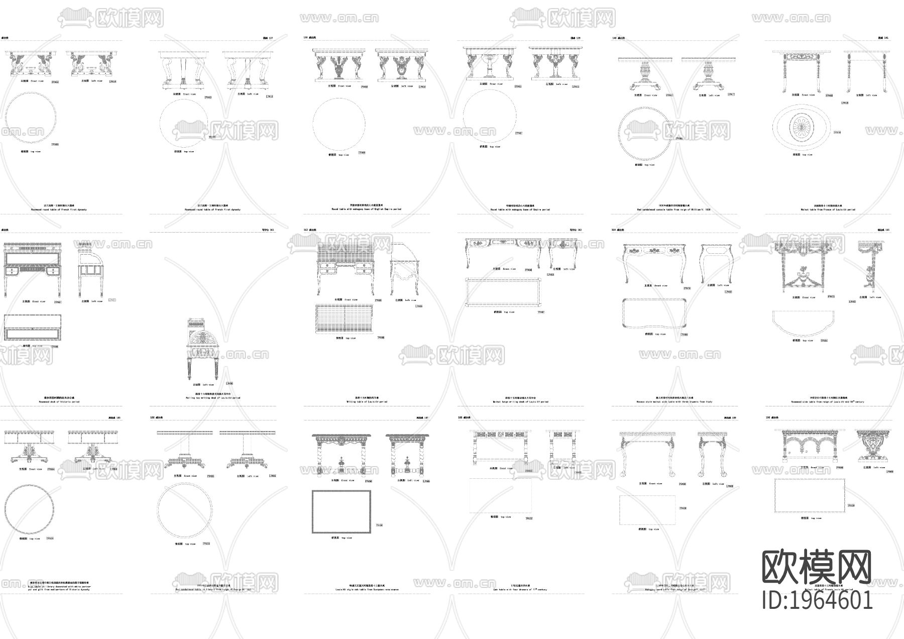 古典家具cad图库下载（渲染图4）
