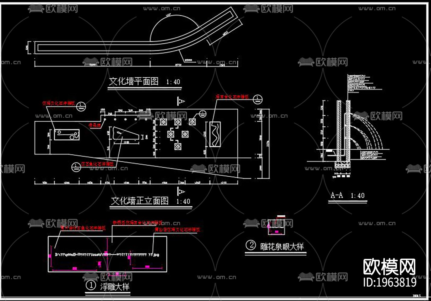 喷泉cad图纸下载（渲染图3）