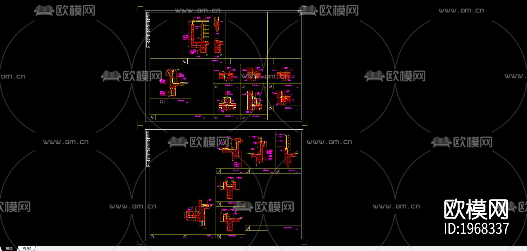 变形缝节点下载（渲染图2）