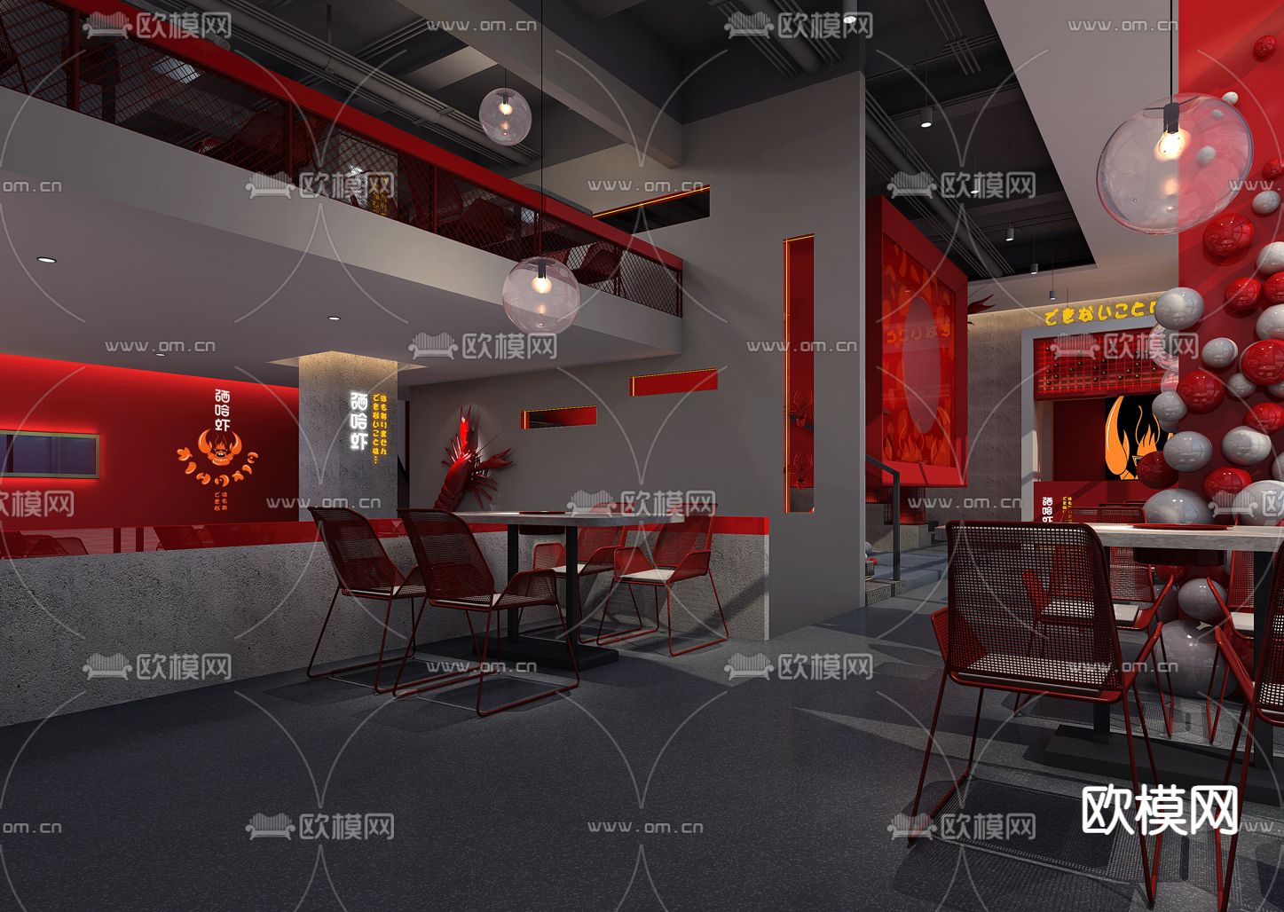 现代小龙虾餐厅免费3d模型下载（渲染图3）