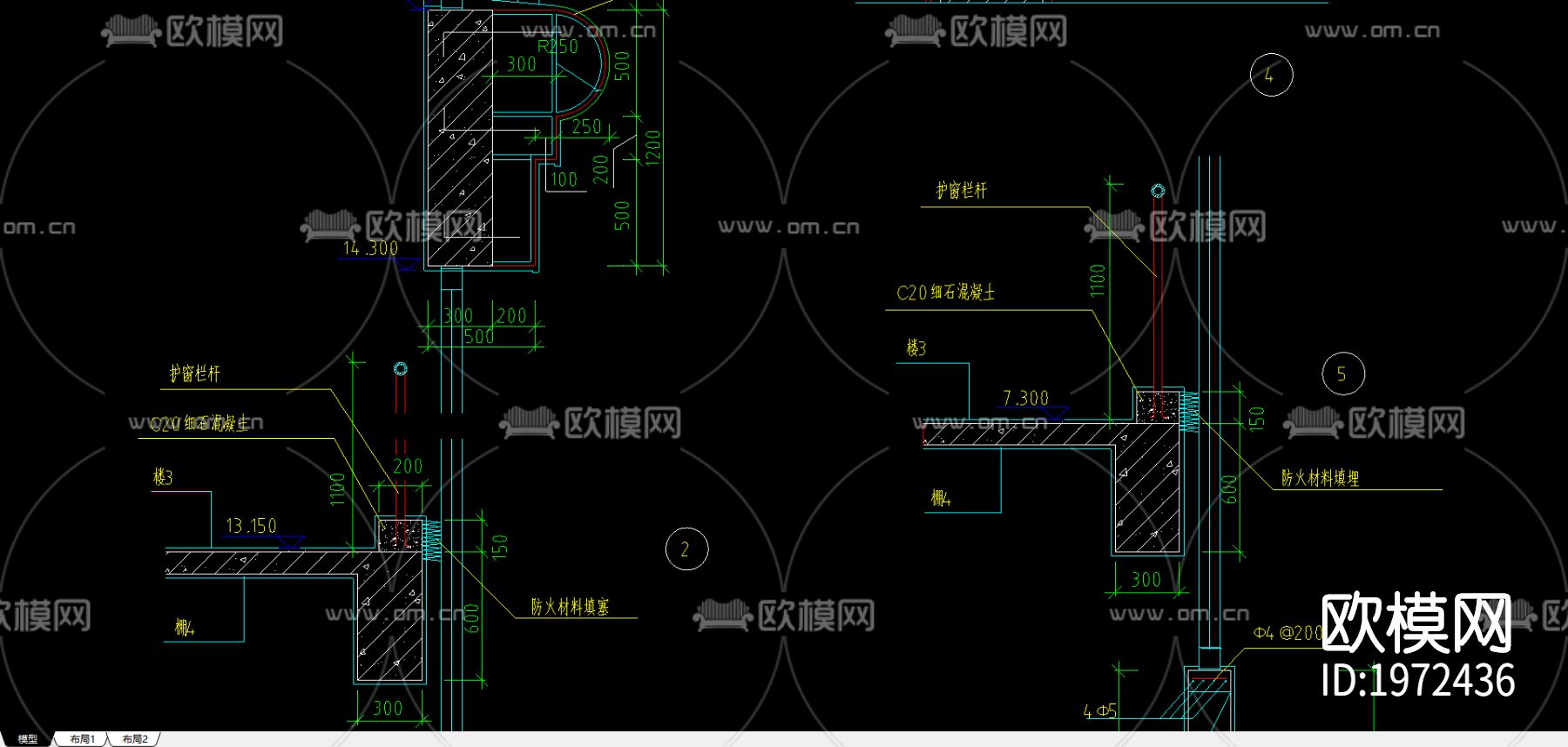 墙身节点大样图下载（渲染图3）