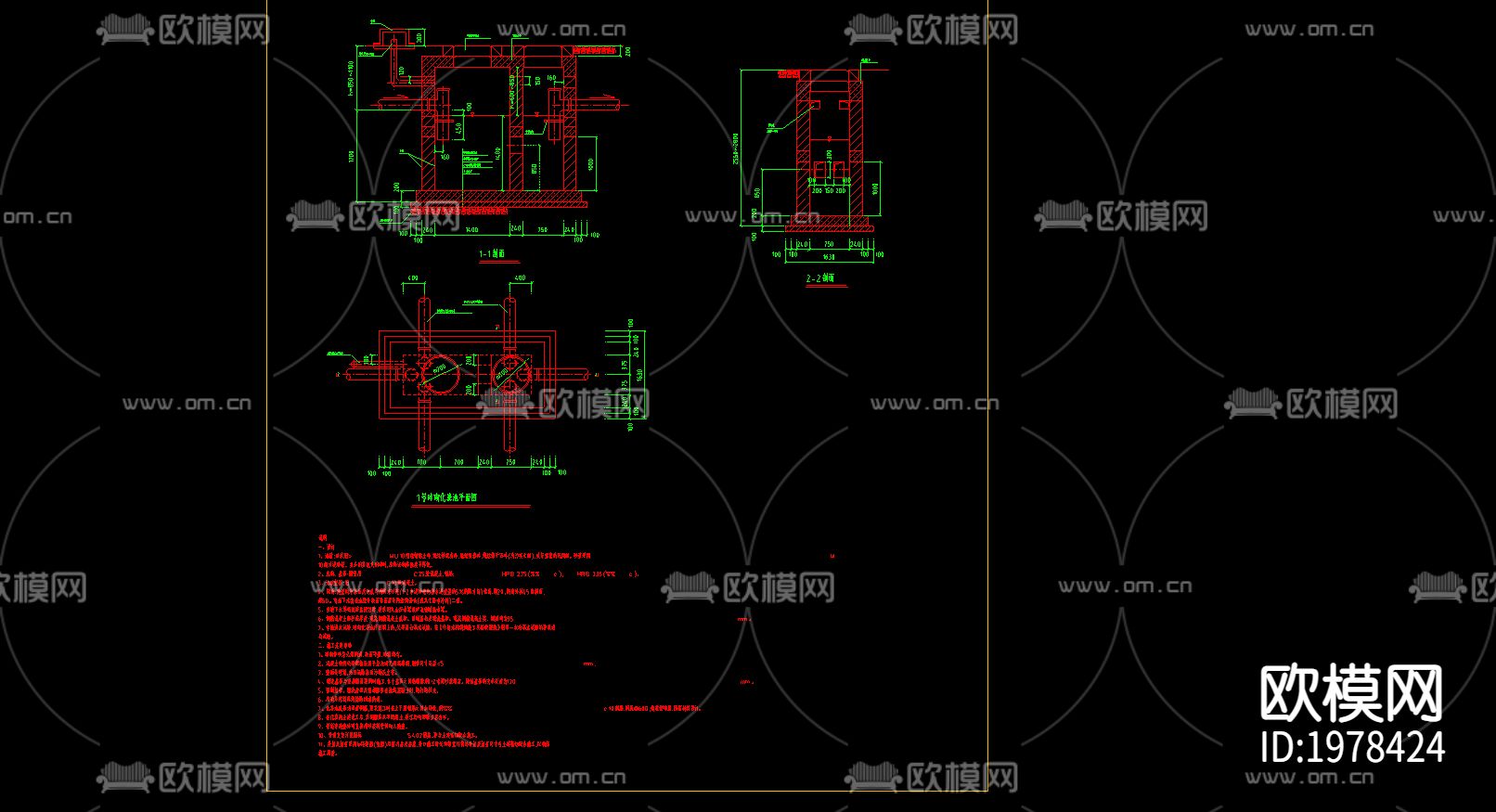 砖砌化粪池CAD施工图下载（渲染图2）