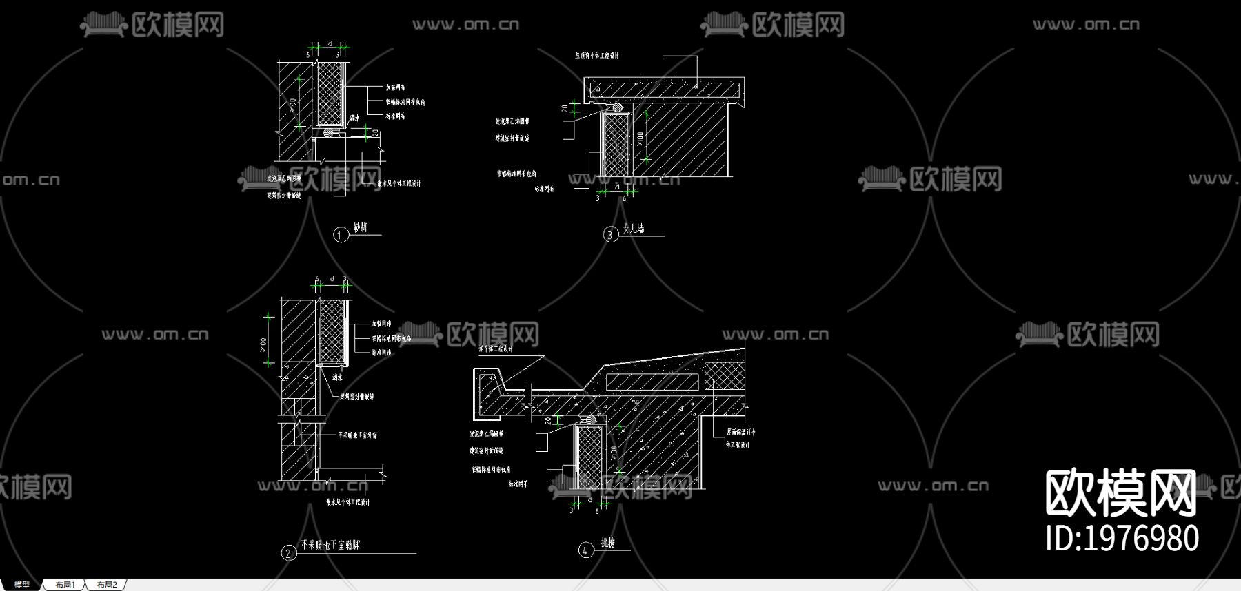 女儿墙挑檐勒脚做法下载（渲染图2）