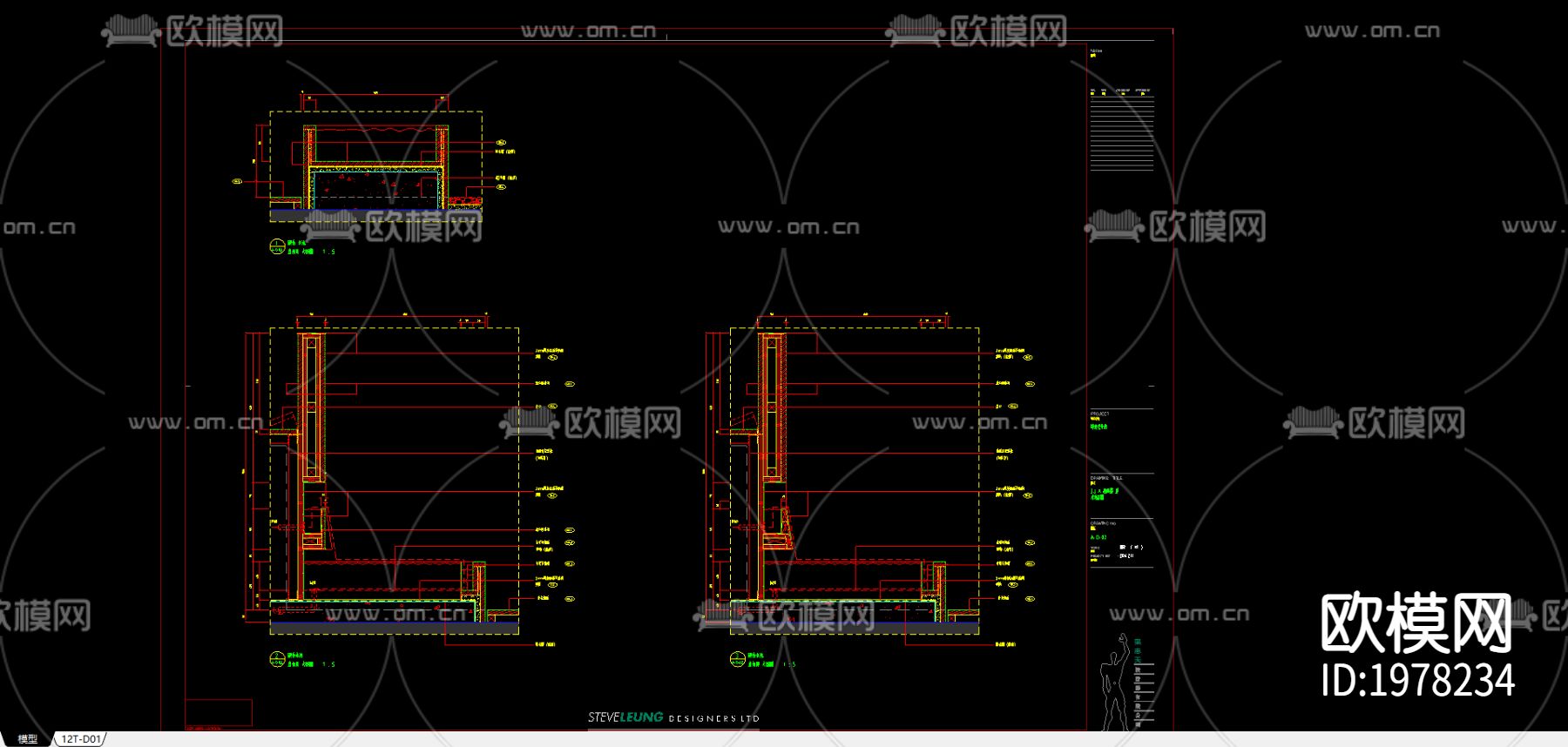 梁志天住宅装修CAD施工图下载（渲染图2）