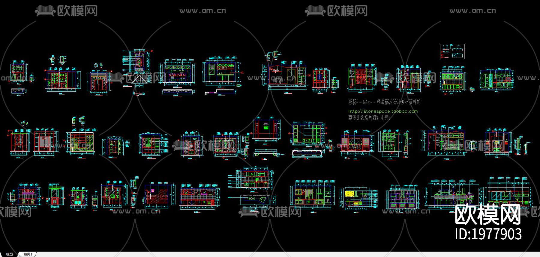 厨房餐厅cad大样图下载（渲染图2）