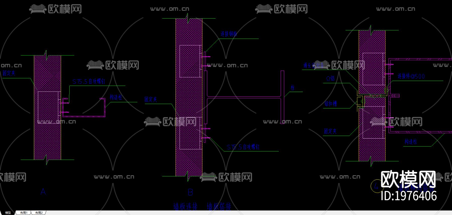 横向搭接阳角下载（渲染图1）