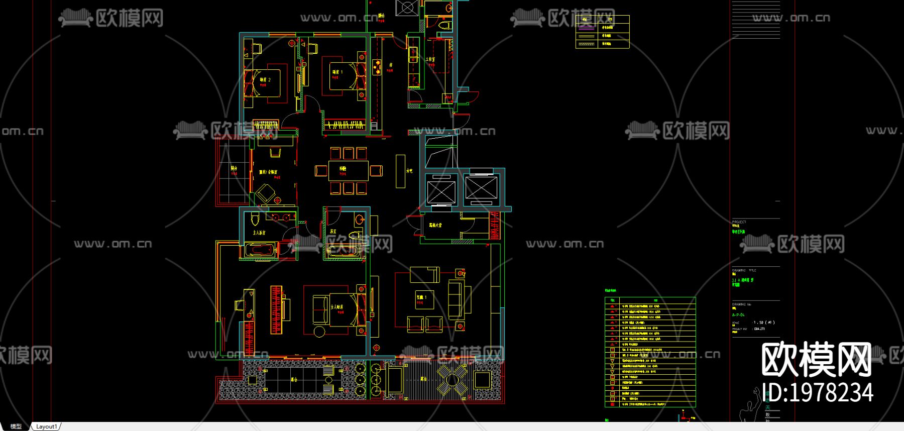 梁志天住宅装修CAD施工图下载（渲染图1）
