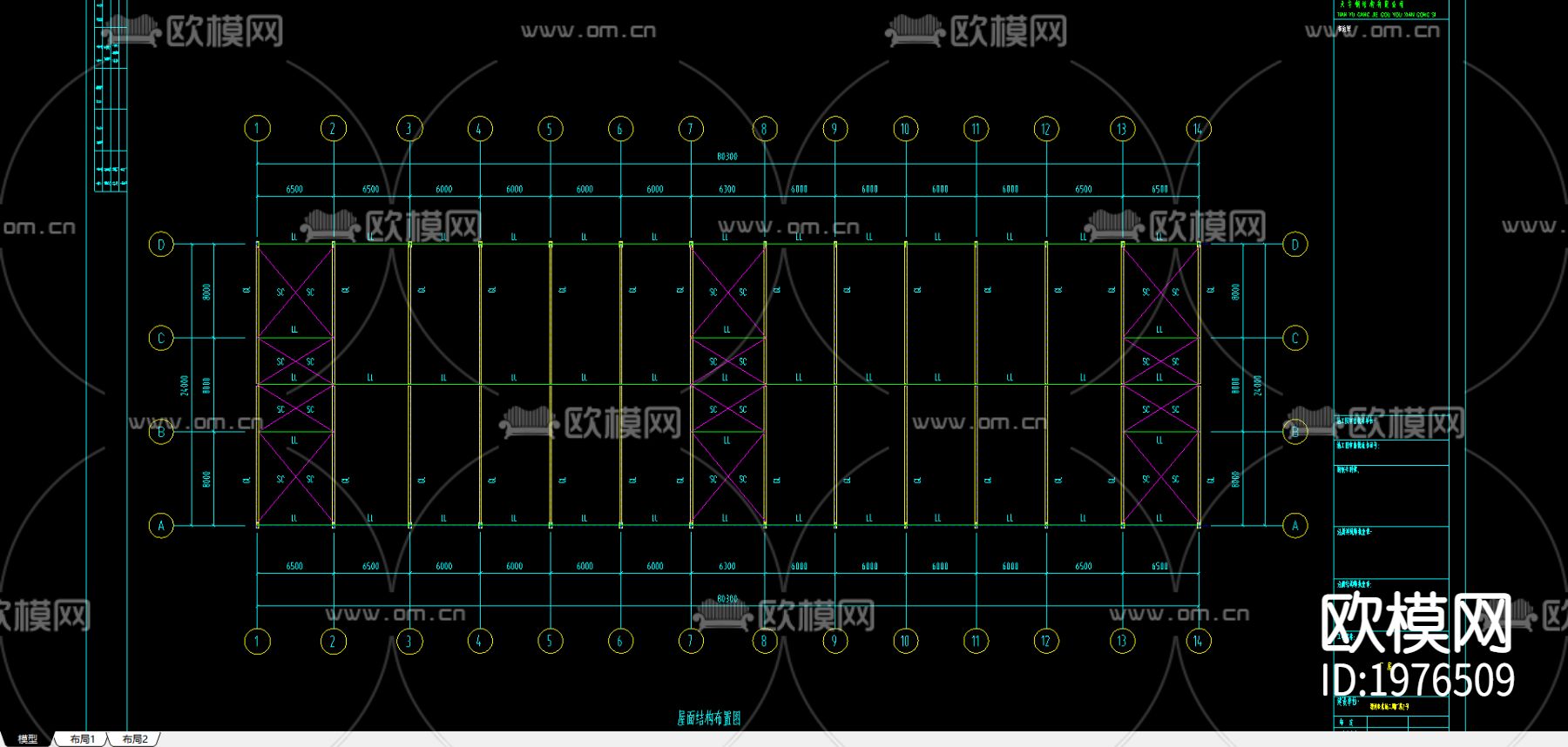 漯河市东城经济区规划二期标准化厂房2号地下载（渲染图2）