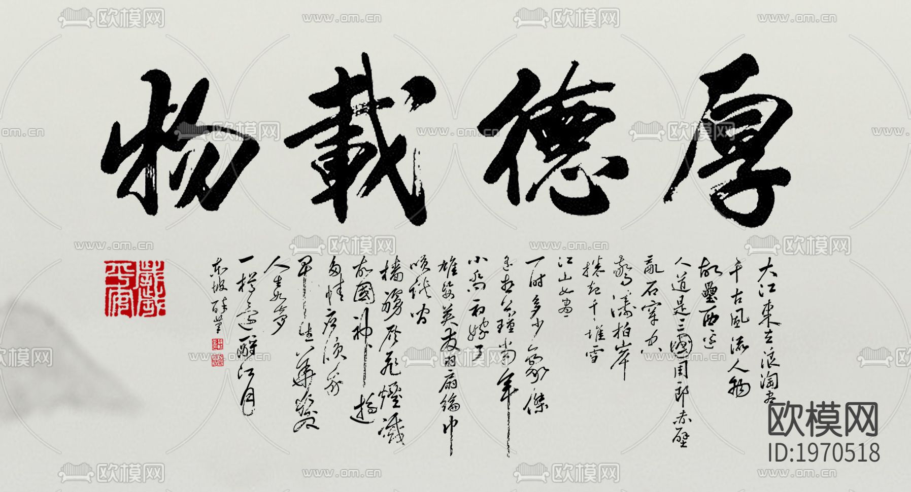 字画装饰画