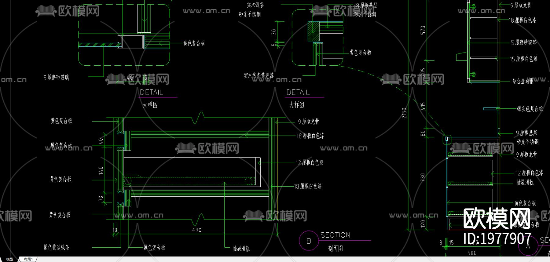 厨房cad立面图下载（渲染图2）