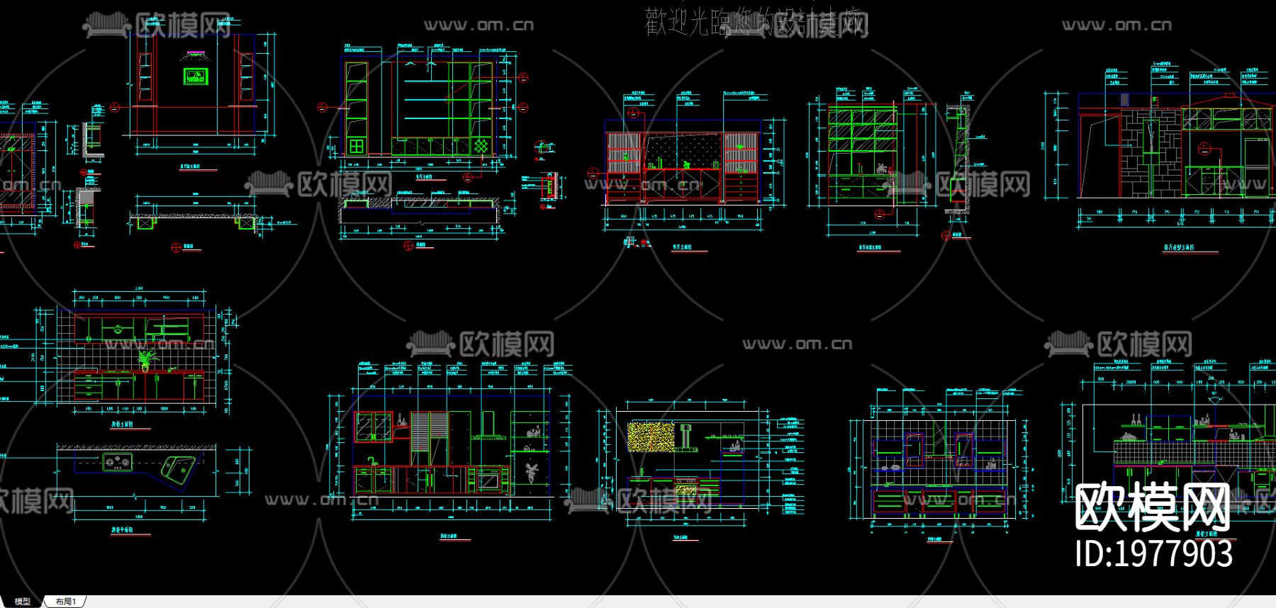 厨房餐厅cad大样图下载（渲染图1）