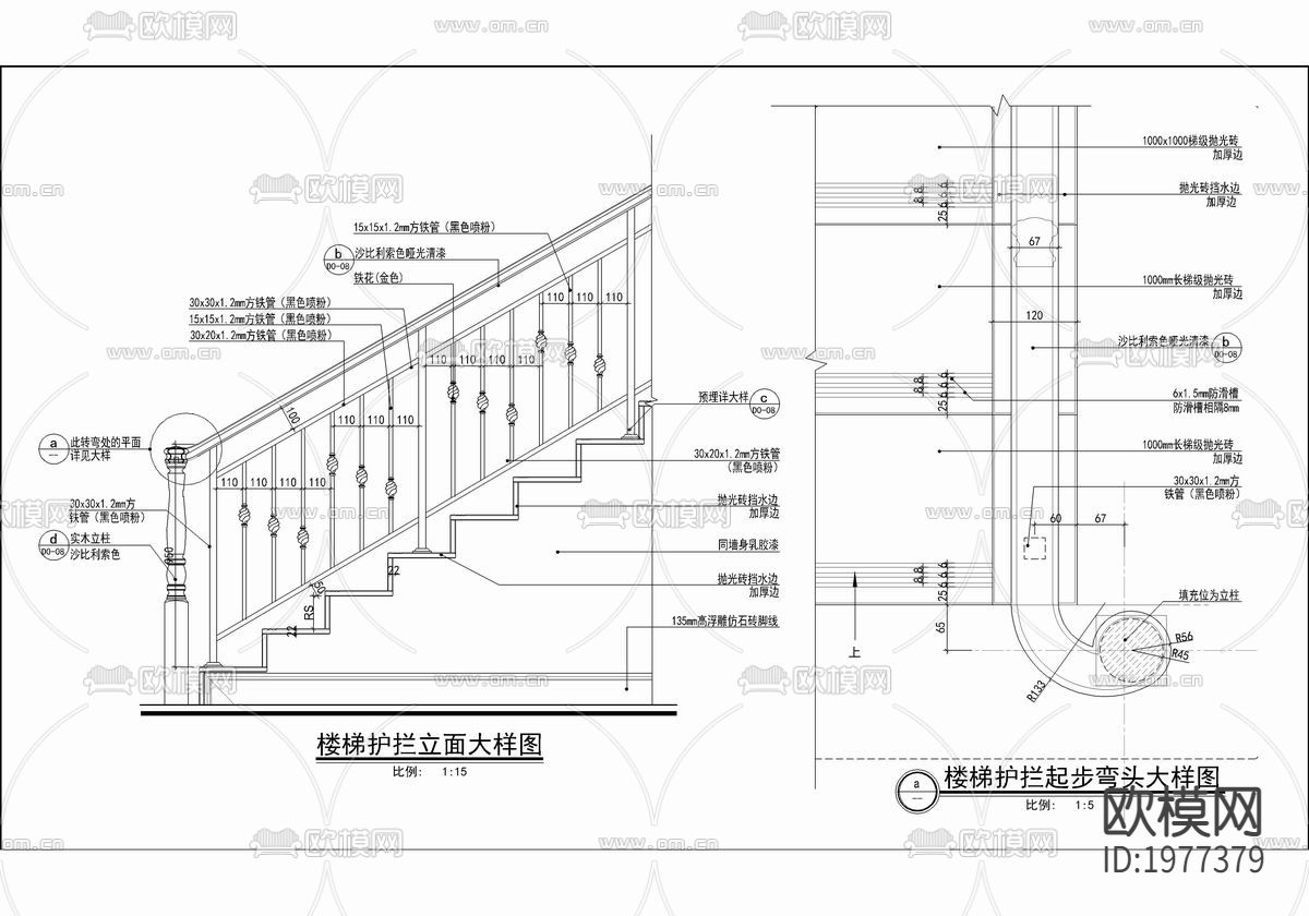 23--碧桂园别墅样板房CAD施工图+效果图+软硬装方案文本下载（渲染图9）