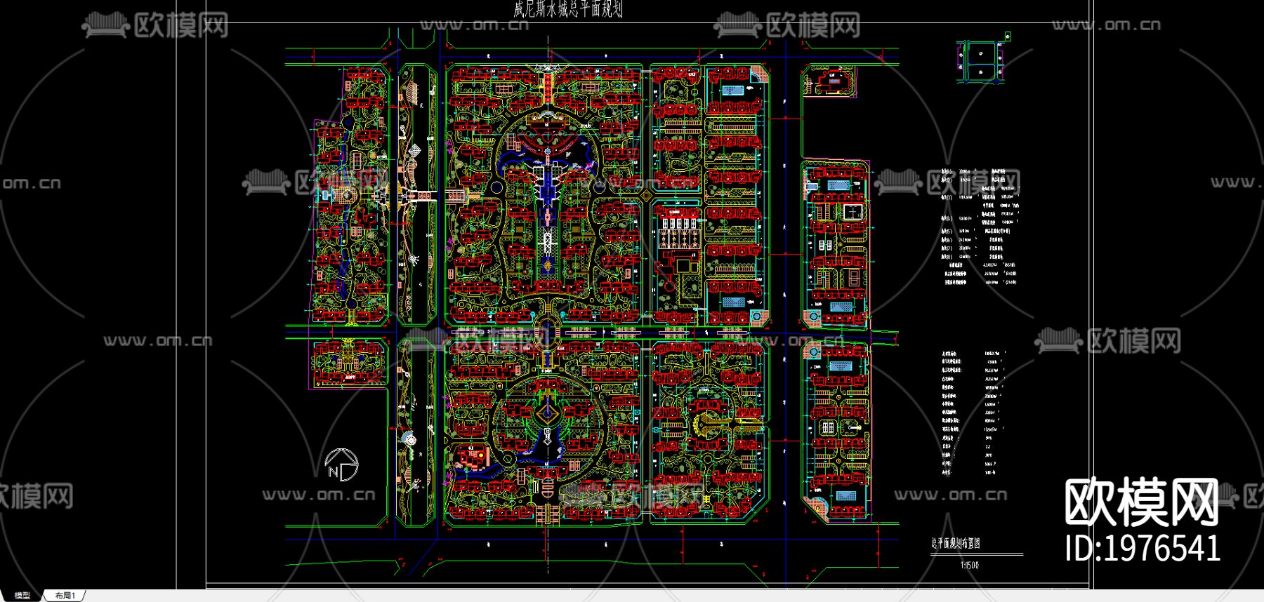 威尼斯水城总平面规划下载（渲染图1）