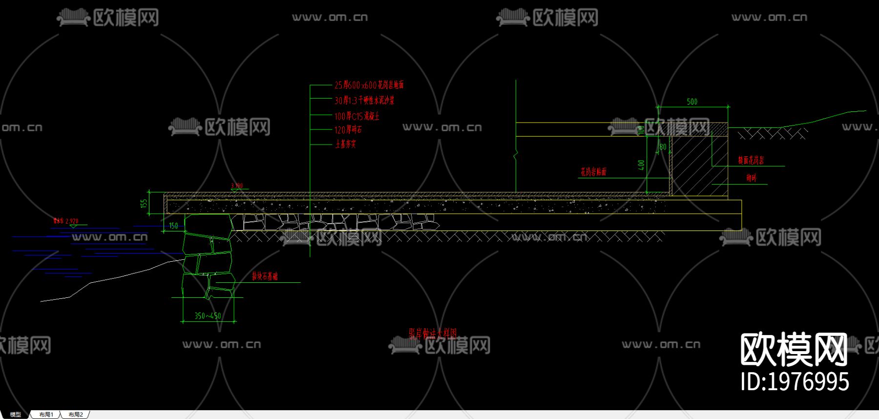 4-驳岸做法4下载