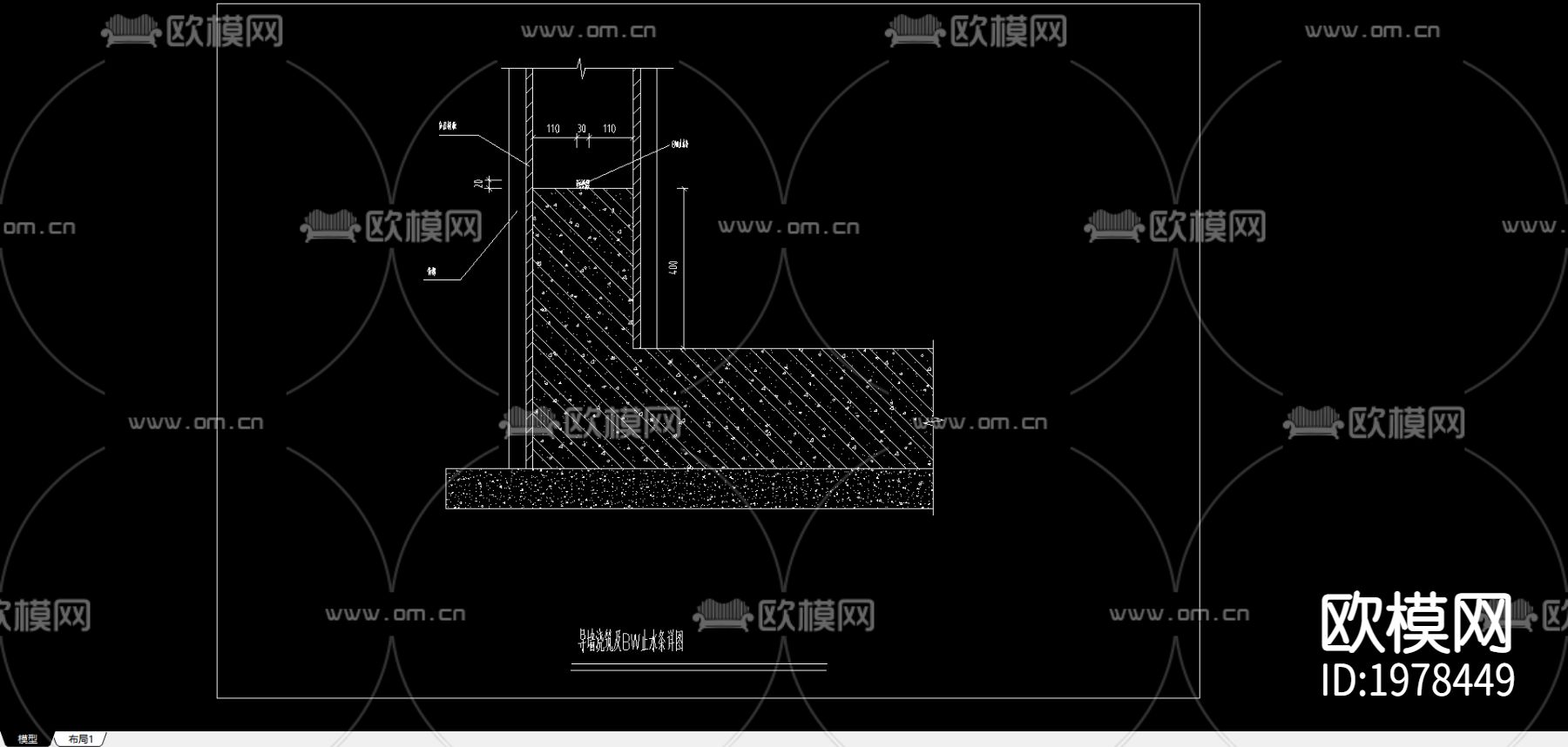 导墙浇筑及BW止水条详图下载
