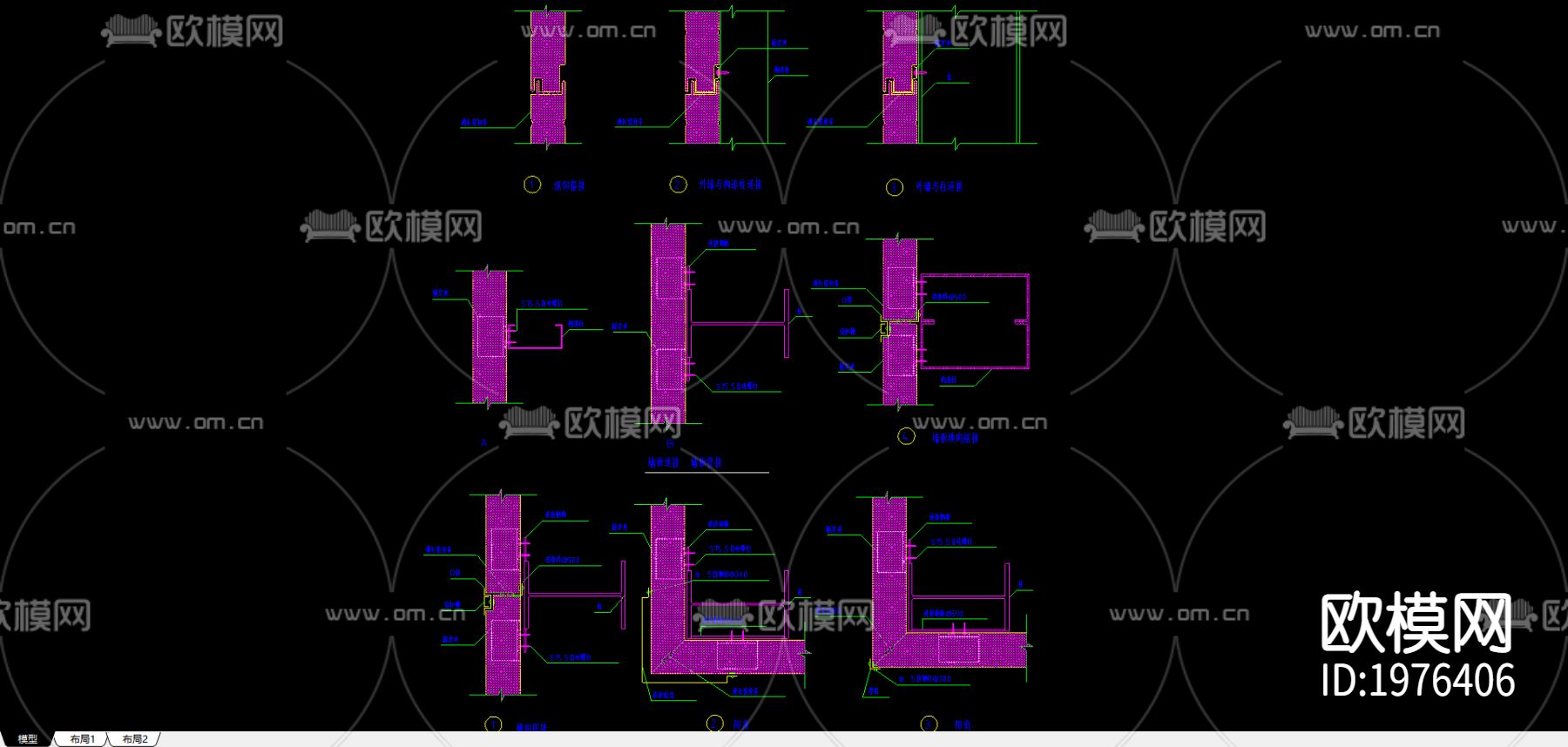 横向搭接阳角下载（渲染图2）