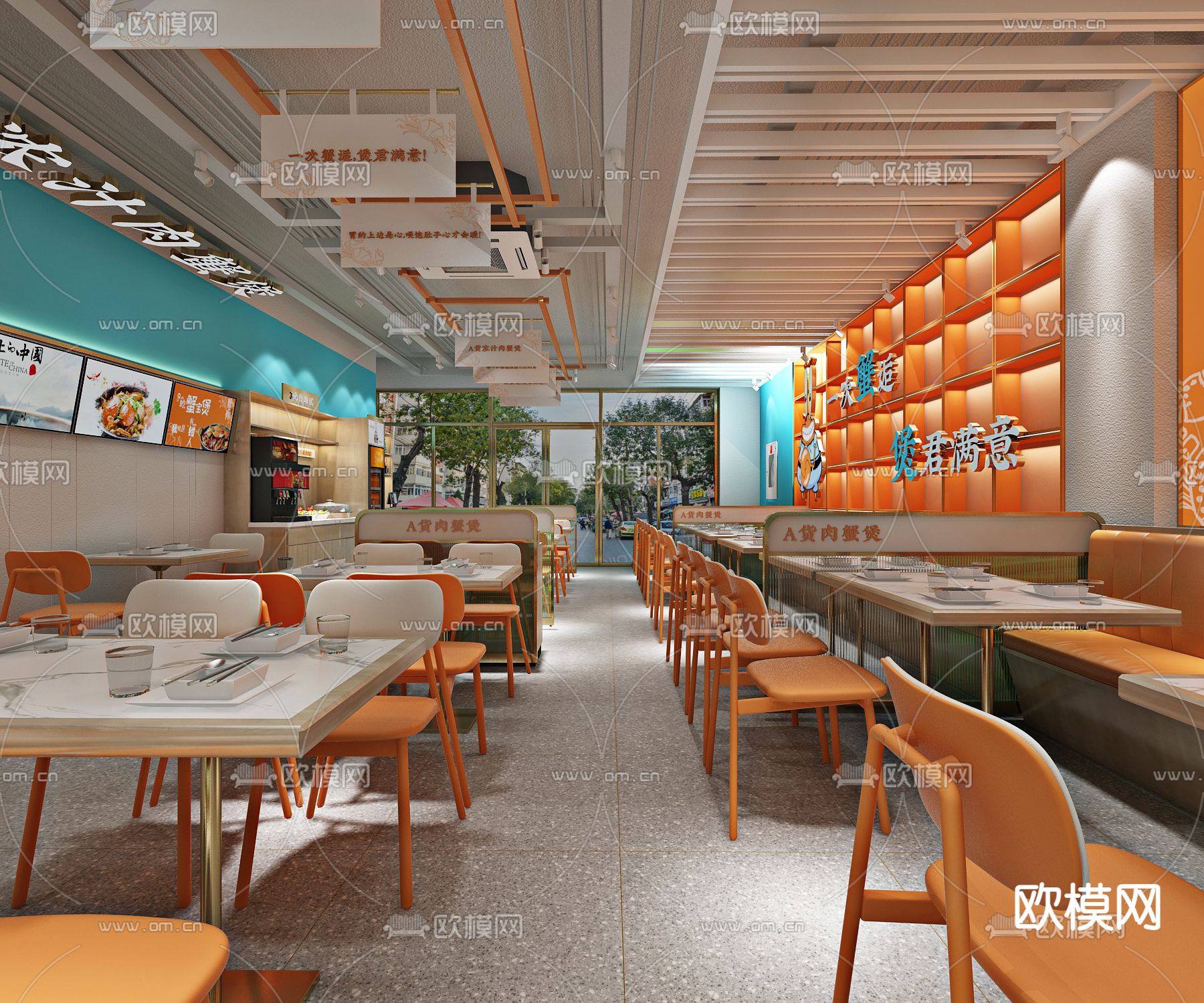 现代肉蟹煲快餐店免费3d模型下载（渲染图6）